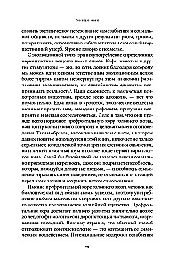 Linksma. Kaip žmonės norėjo surengti girtuokliavimą, o pastatė civilizaciją